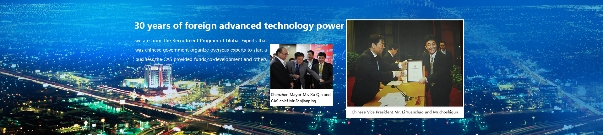LEN SEIKI (Shenzhen) CO., LTD.